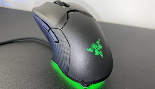 【レビュー】Viper  Ultimate：超軽量74gを実現＆最新センサーを搭載した最高のマウスです。